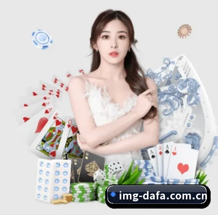 大发彩票 APP 界面